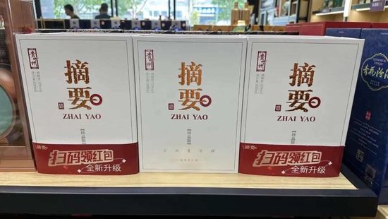 靠谱股票配资平台 “回本根本无望！” 金沙酒业坑惨经销商，双品牌战略失效 | 酒业内参