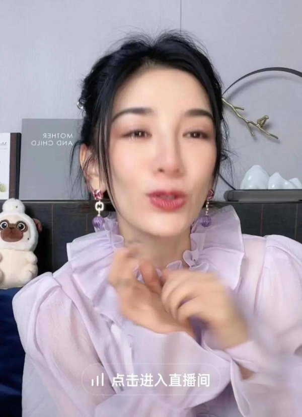 在线炒股配资 黄奕直播带货首秀翻车！3小时仅卖出2单，粉丝怒斥：别碰瓷经典角色